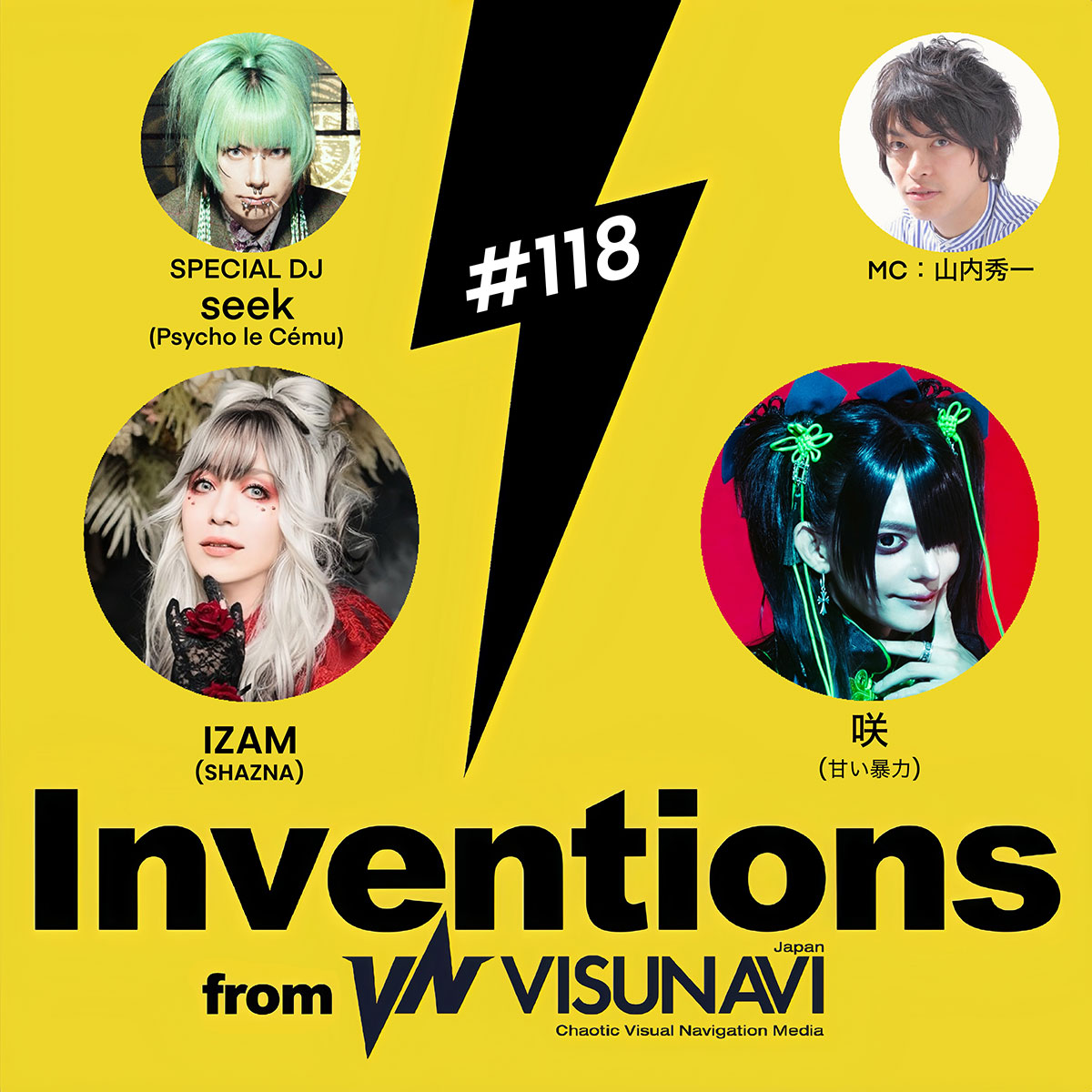 インフォメーション・新着情報 | 甘い暴力 official website