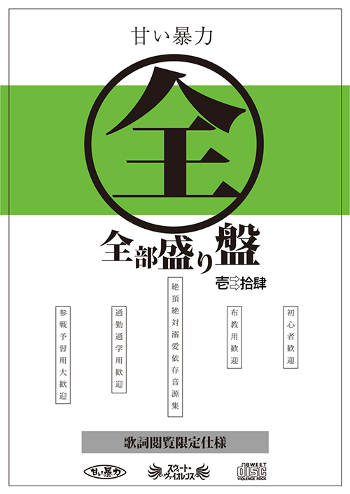 が 溢れる 歌詞 涙 ねぇ どうして 溢れる想い 歌詞／TOKIO